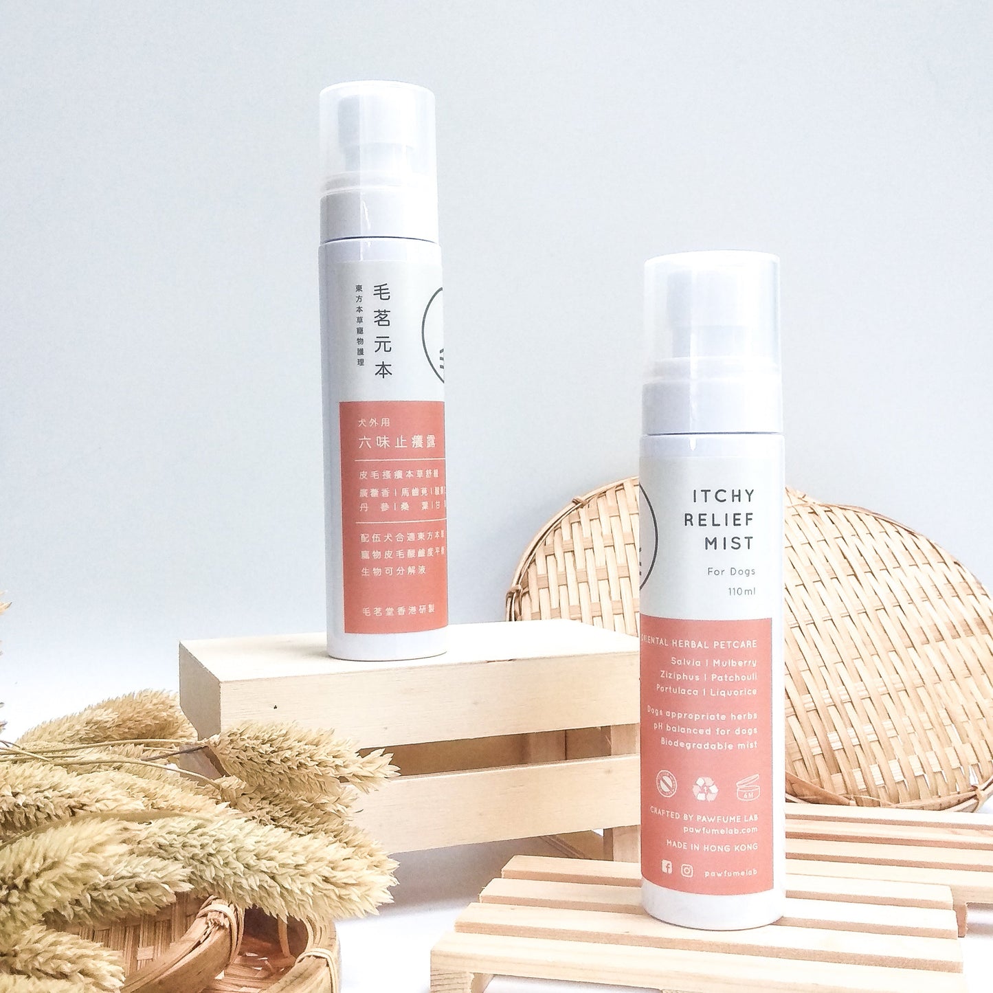 Itchy Relief I Oriental Herbal Pet Mist
