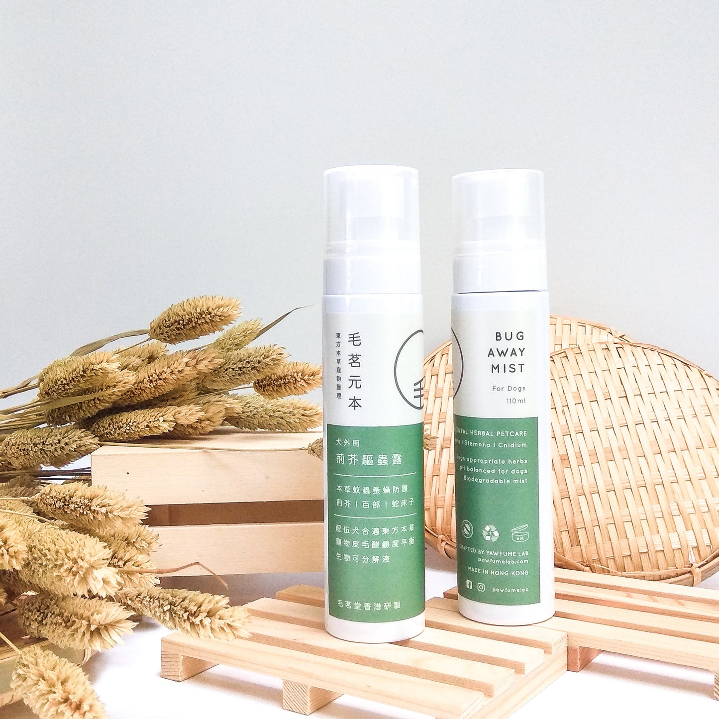 Bug Away I Oriental Herbal Pet Mist